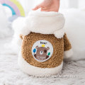 Customized pet thickened warm cotton two-legged